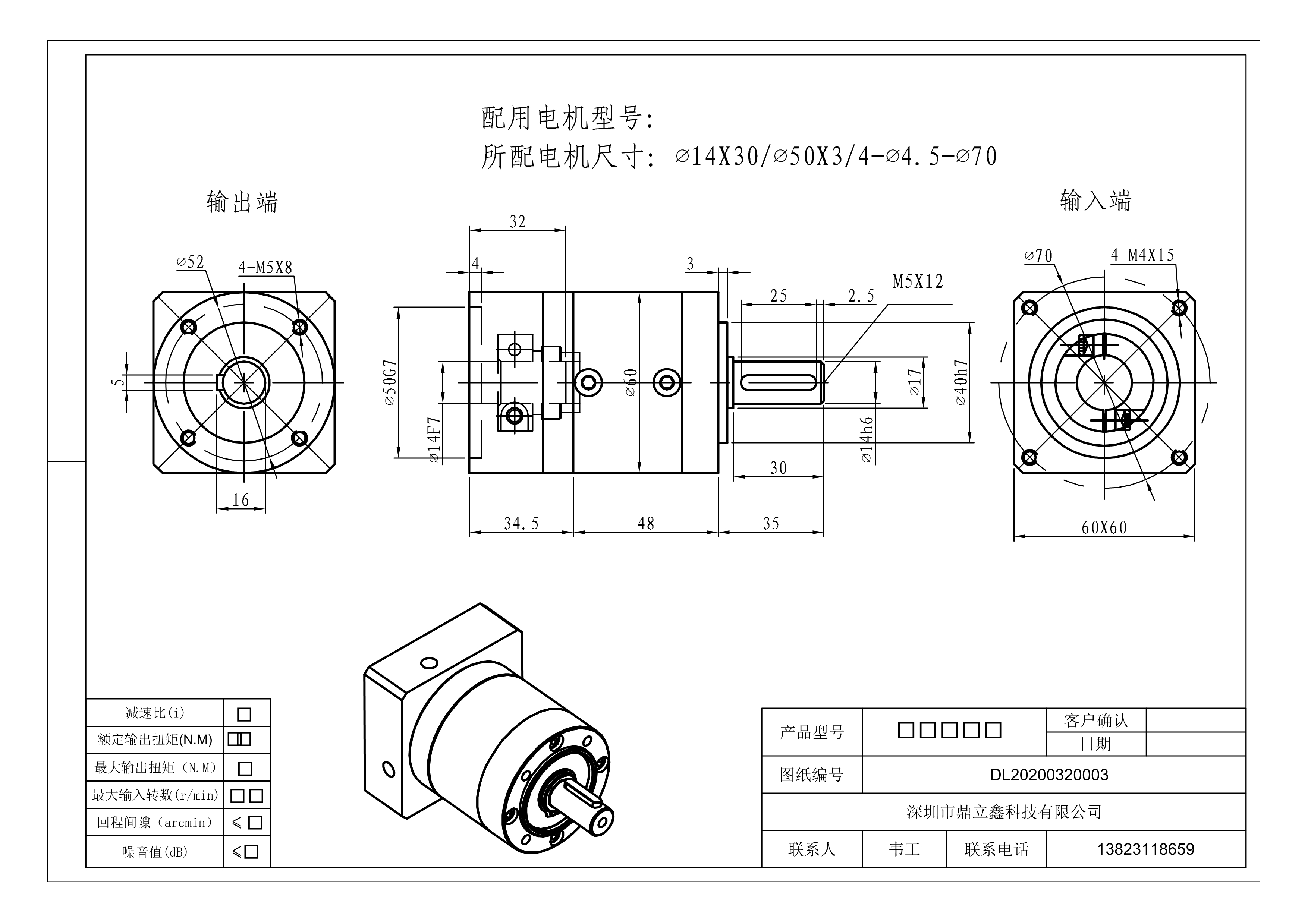 051511093907_0PE60-10-400W松下_1.Jpeg