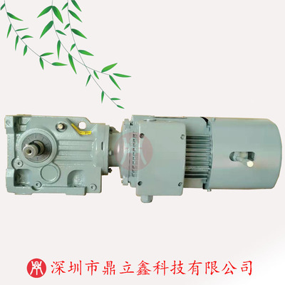 S系列斜齿轮涡轮蜗杆减速机